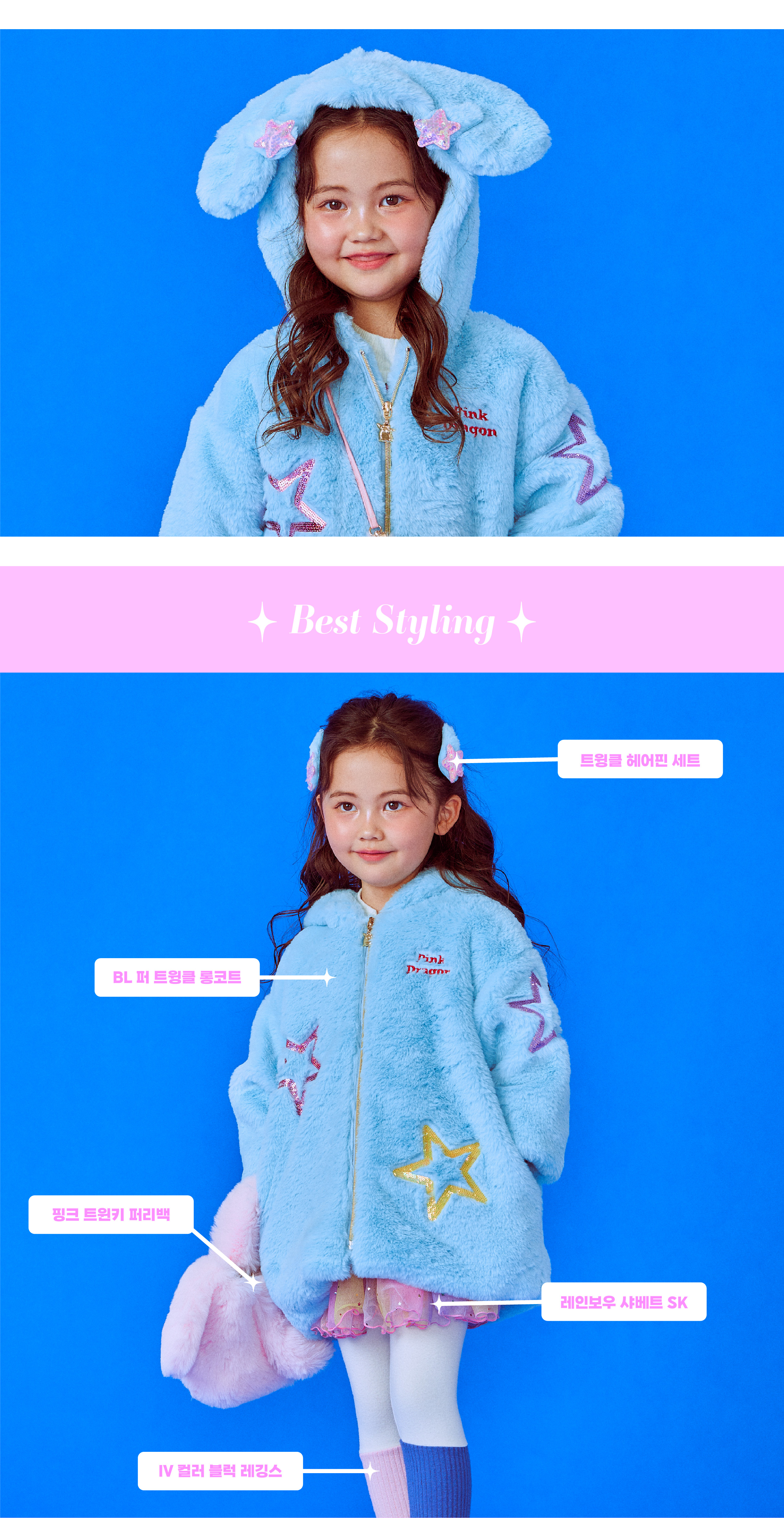 P56DG5061 트윙클 헤어핀 세트-05.jpg